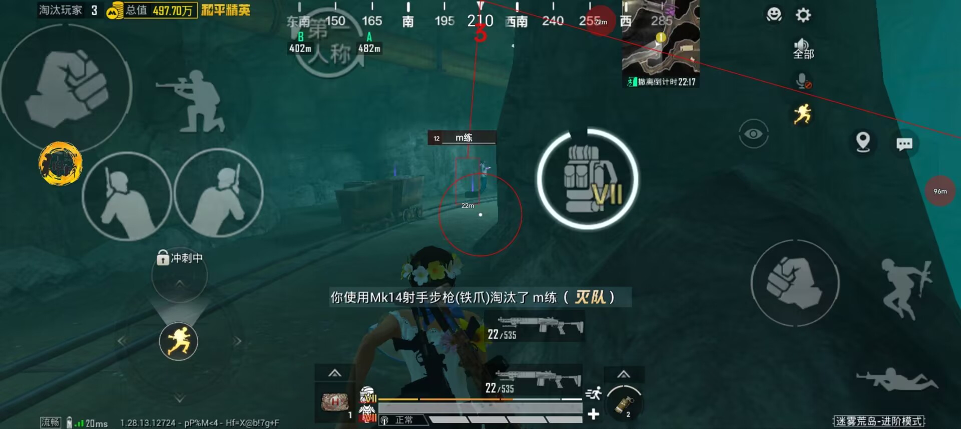 和平精英模拟器高清版辅助【年货】稳定防封 无后坐力 人物透视 射线方框 锁死自瞄 人数距离 高清绘制 子弹追踪