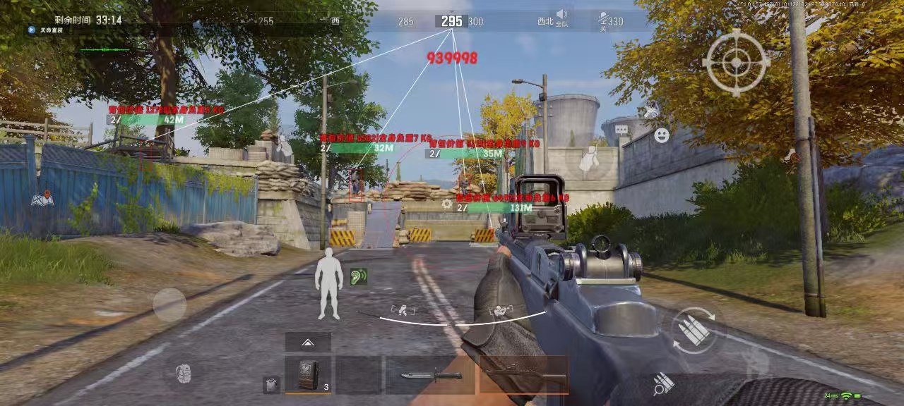 和平精英《火锅》辅助