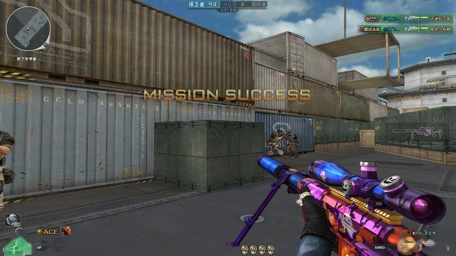 和平精英辅助得类型分为那些