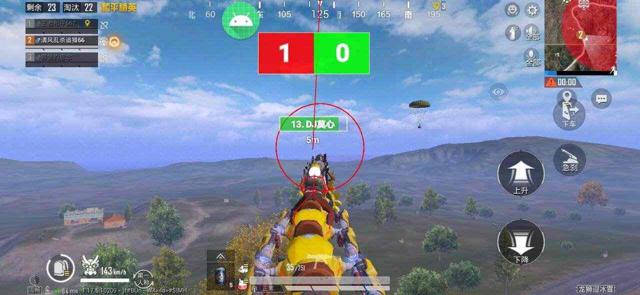 和平精英辅助《神兵》全新版本稳定奔放！